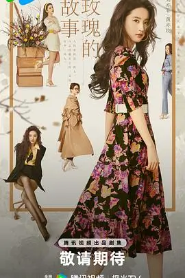 新白娘子传奇